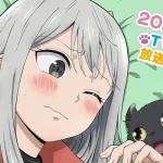 Too Cute Crisis