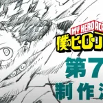Boku no Hero Academia - Anime ganha 7.ª temporada