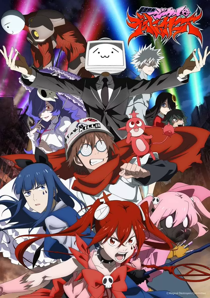 Destroyers magiques