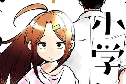 Manga Tsuma, Shougakusei Nau. akan mendapatkan adaptasi anime