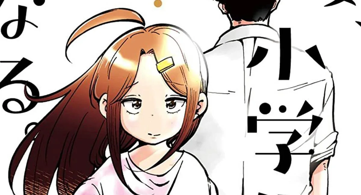 Mangá Tsuma, Shougakusei ni Naru. vai ganhar adaptação para anime