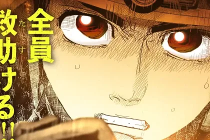 め組の大吾 - 消防士マンガがアニメ化