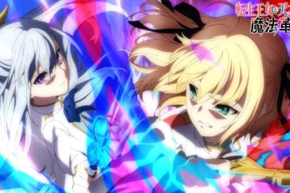 魔法革命 - アニメの最終話の予告編が公開