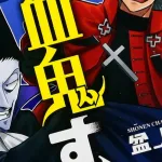 The Vampire Dies in No Time - Manga author announces hiatus in production