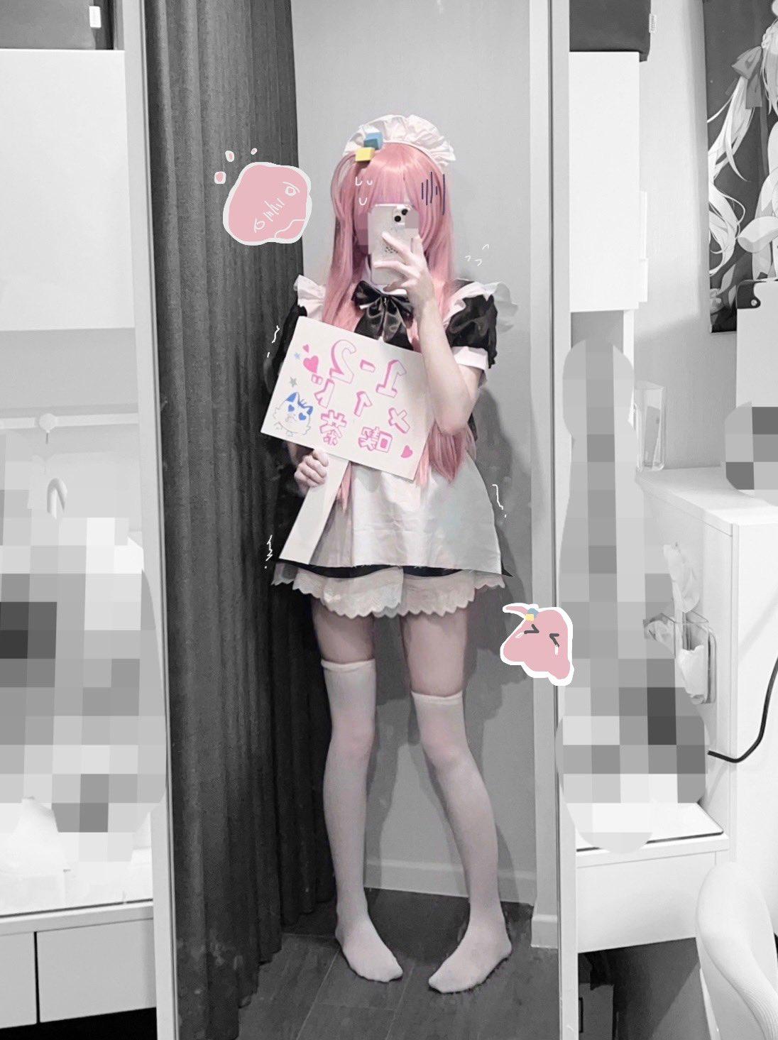 Bocchi