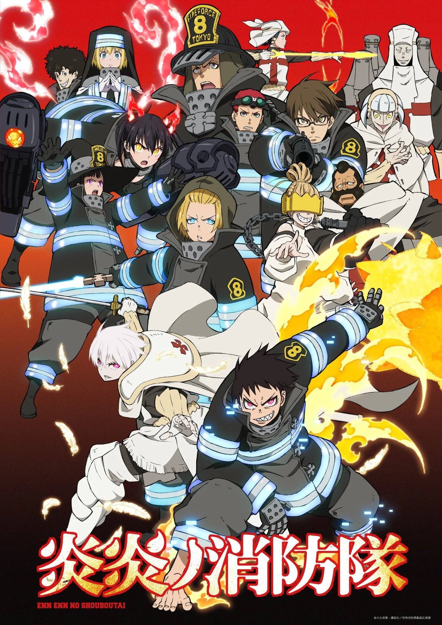 Terceira temporada do anime Fire Force é anunciada - NerdBunker