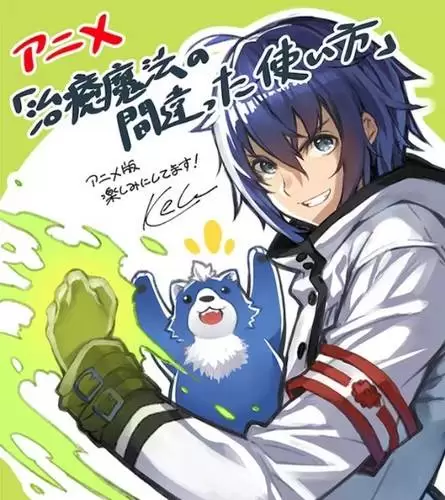 間違った方法