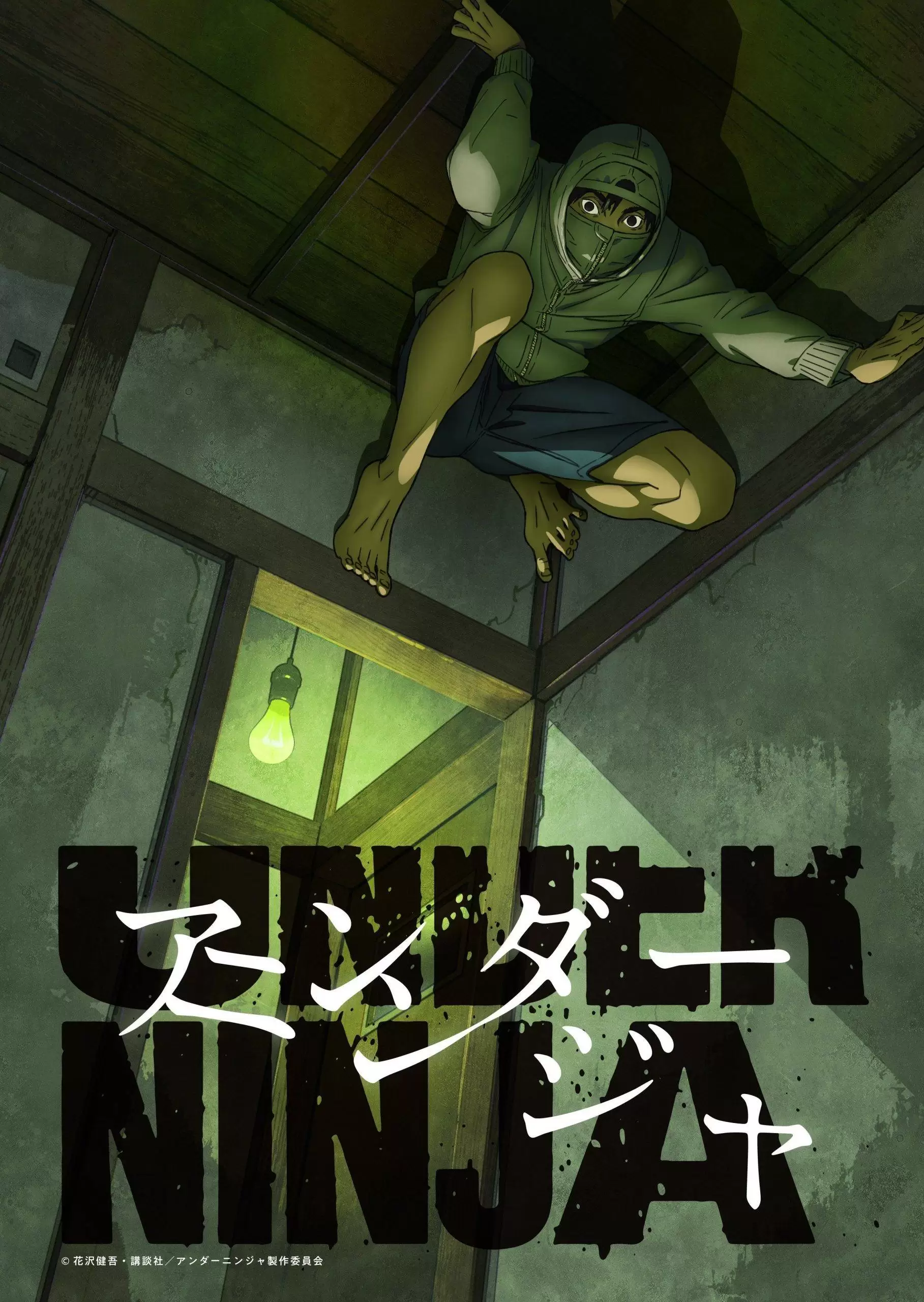 Under Ninja - Revelado o elenco principal do anime