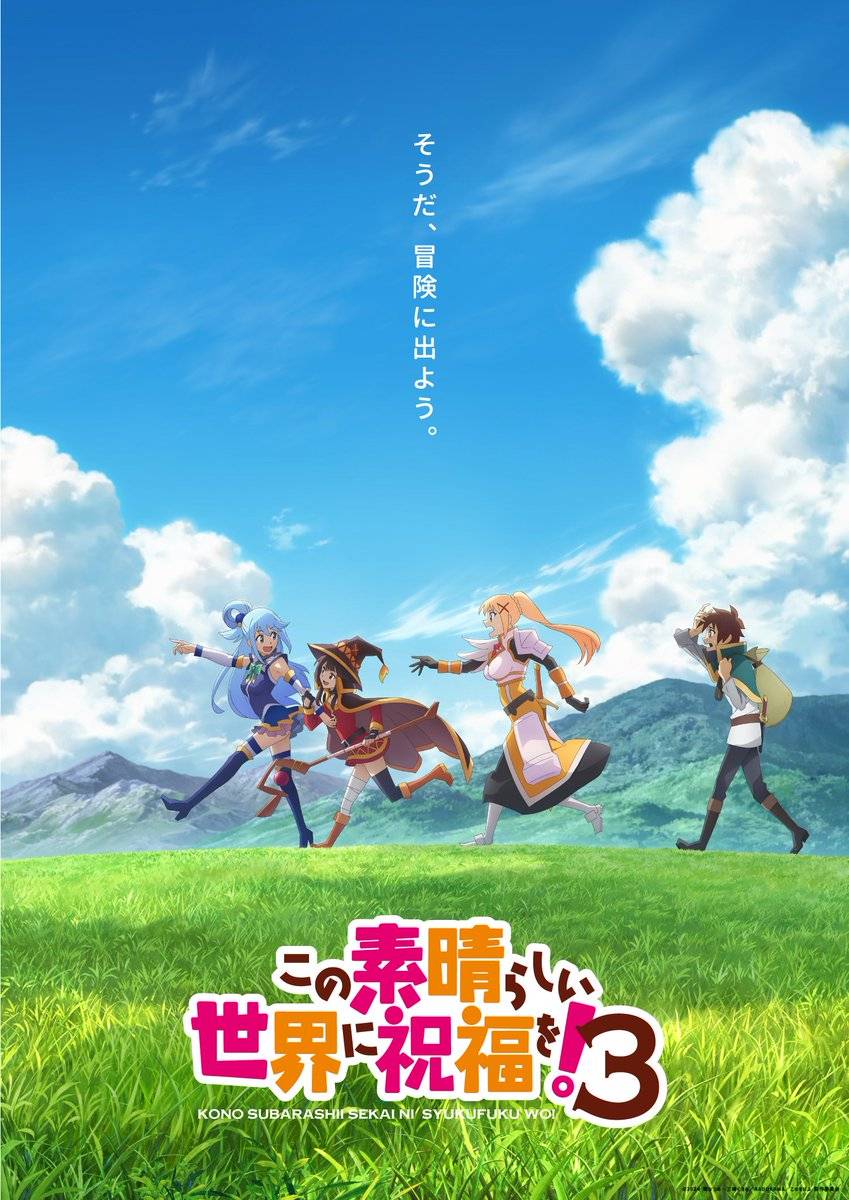 KONOSUBA - 3ª Temporada do anime marcada para 2024 - AnimeNew