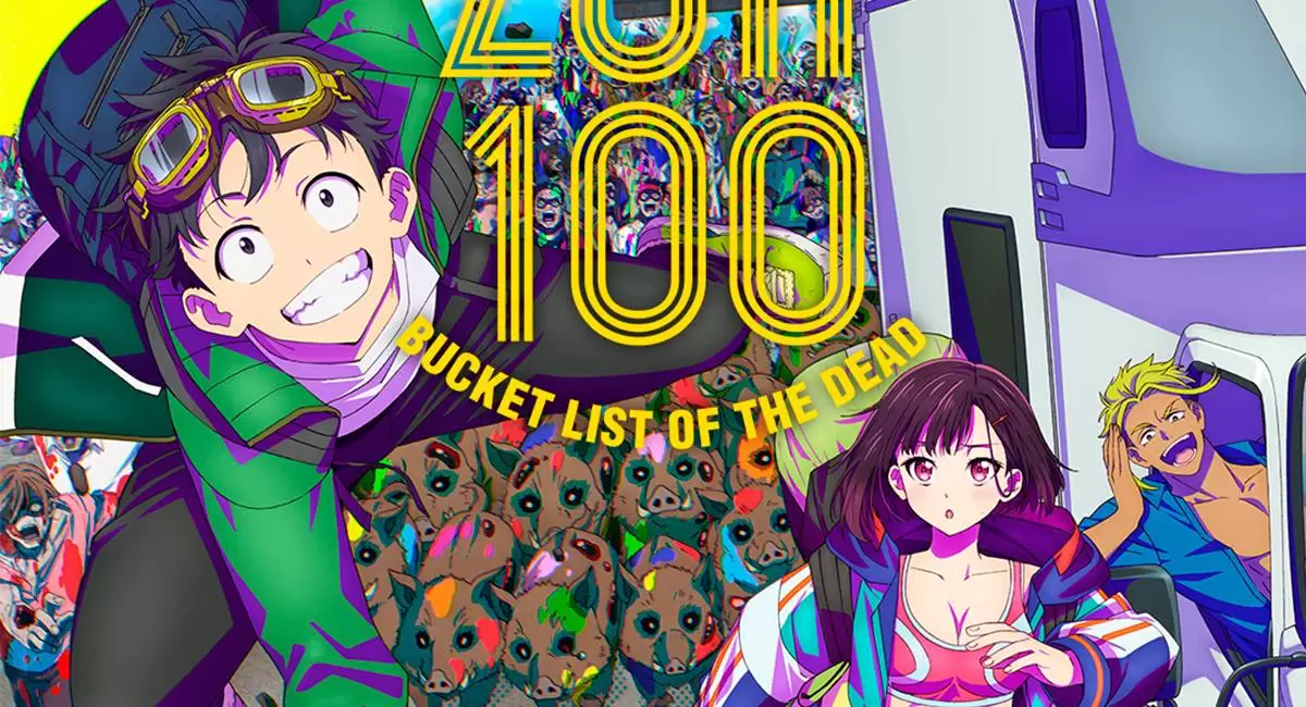 ゾム100