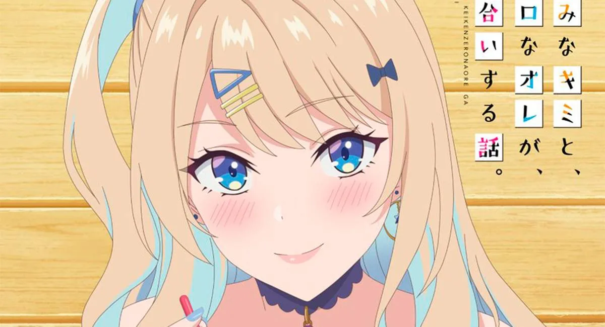Keiken Zumi no Kimi