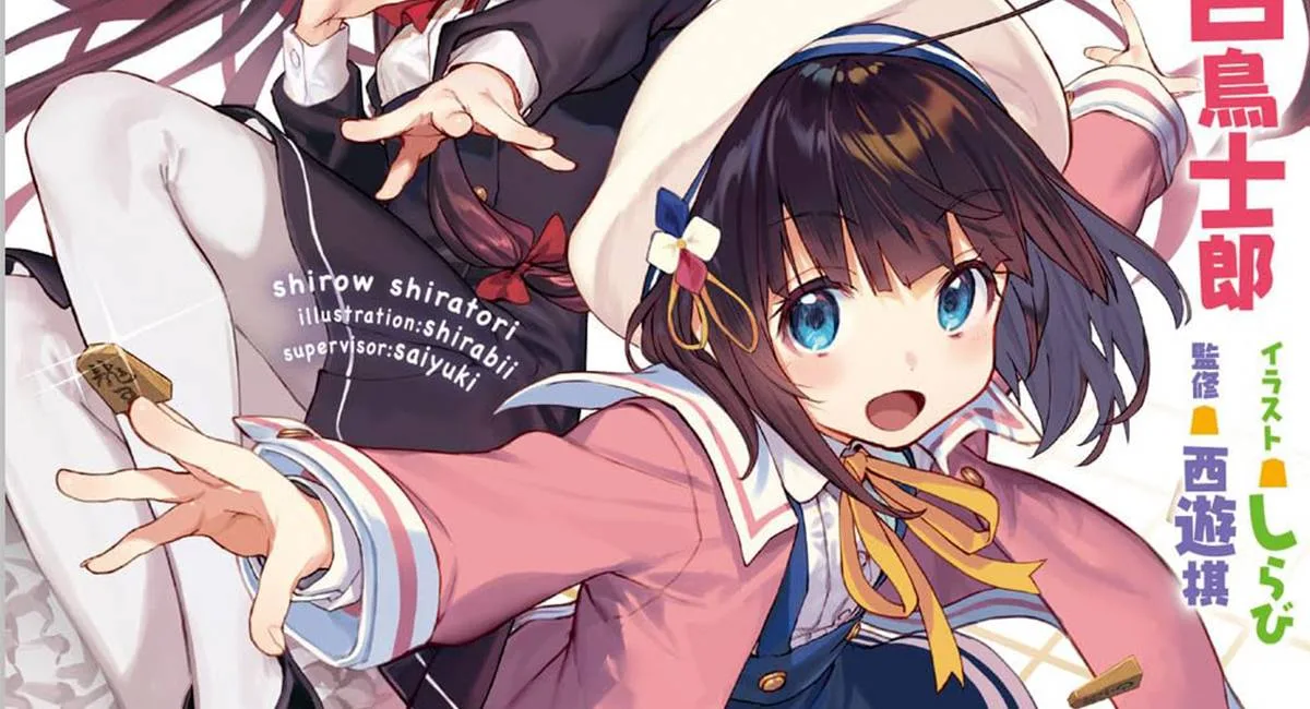 Ryuuou à Osigoto