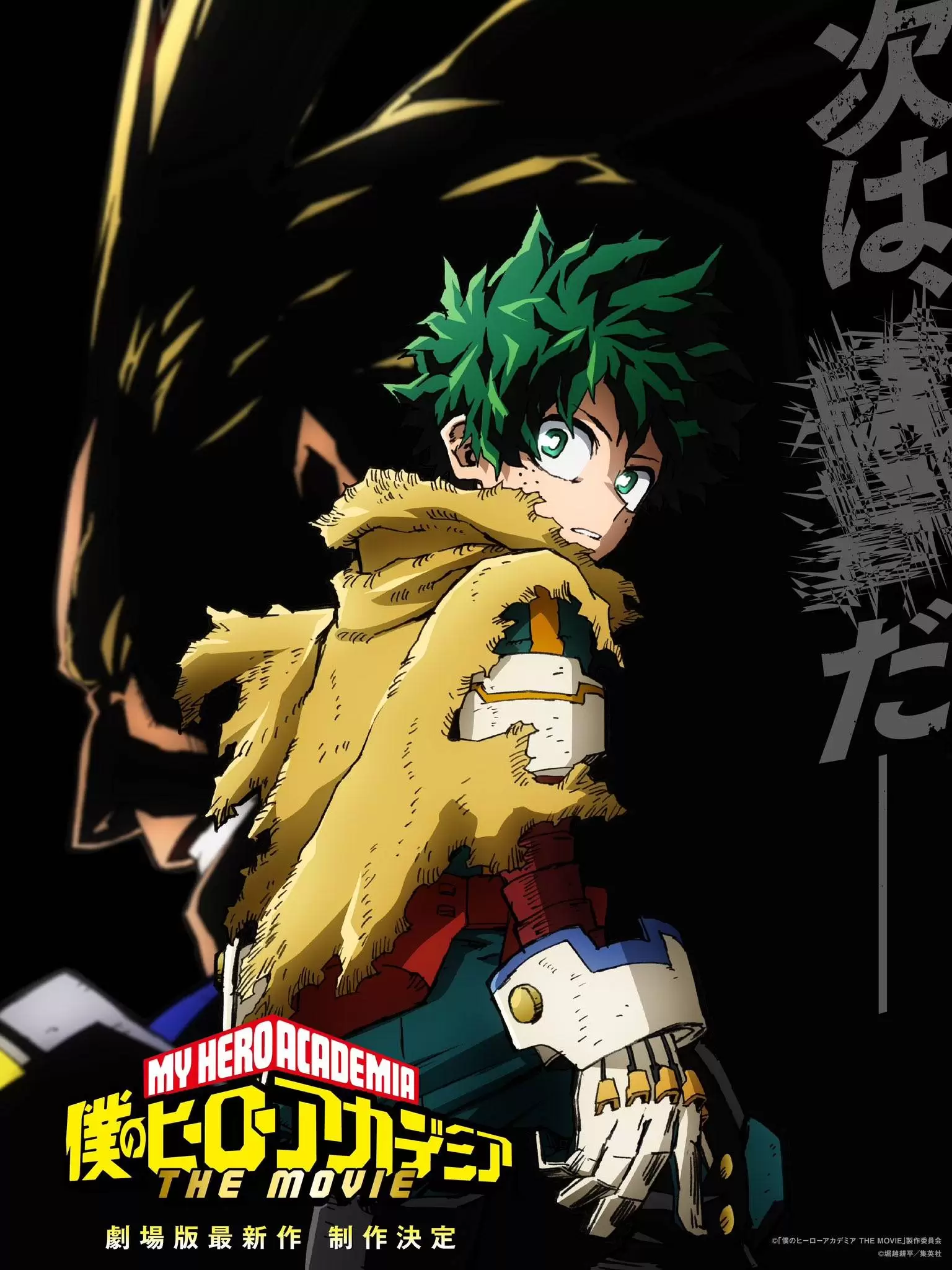 Boku no Hero Academia will have a new film