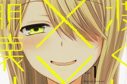 Watari-kun