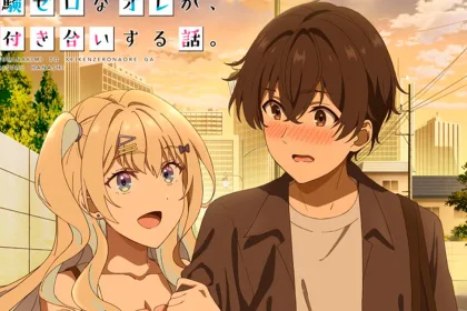 Keiken zumi no kimi ke