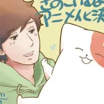 Kinoko Inu, a manga with a mushroom protagonist, gets an anime