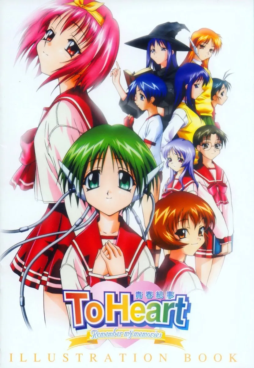 トゥハート アニメ