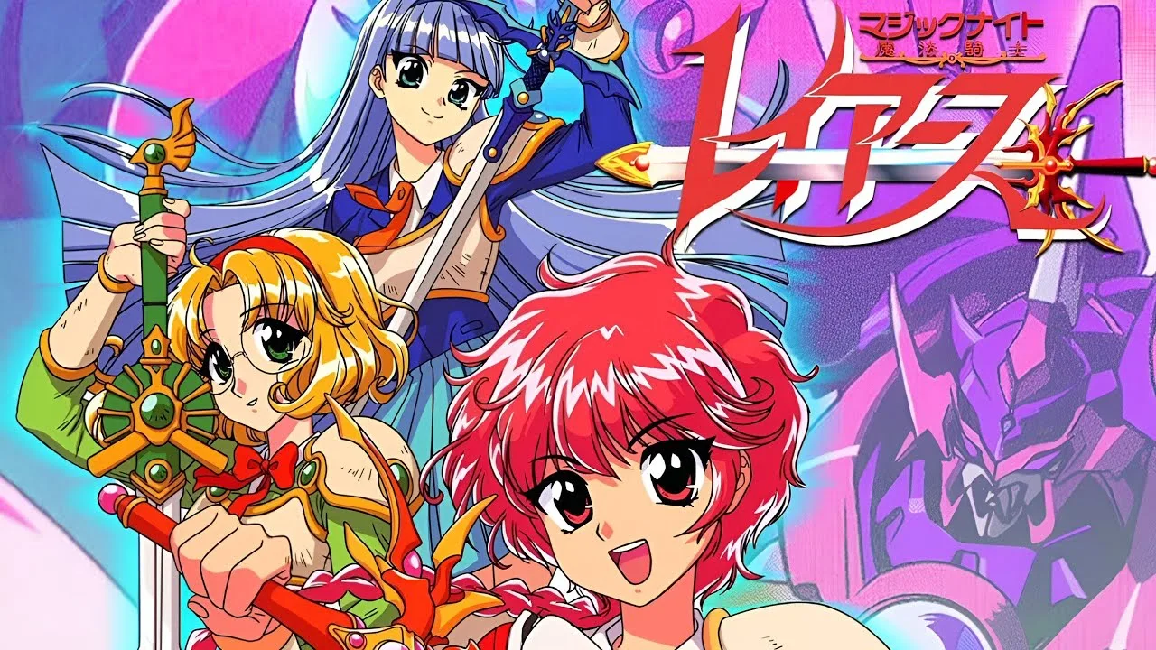 アニメ - マジックナイトレイアース 