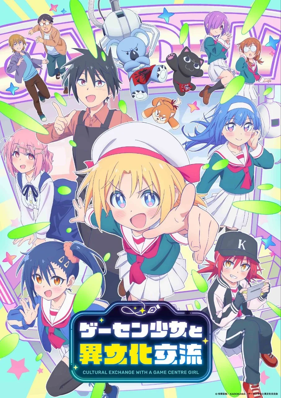 GaCen Shoujo