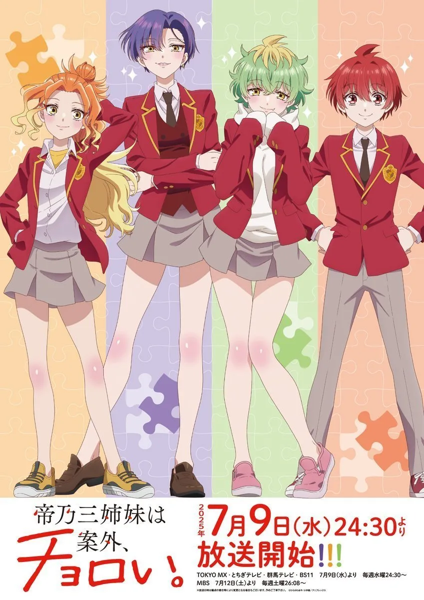Mikadono sanshimai wa angii