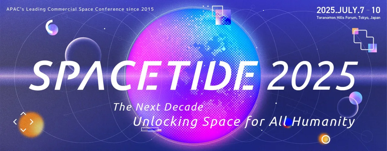 Space Business Conference 2025