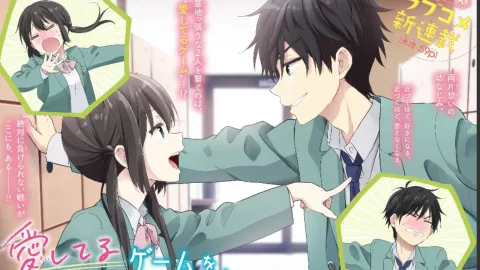 AishiteruゲームOwarasetai