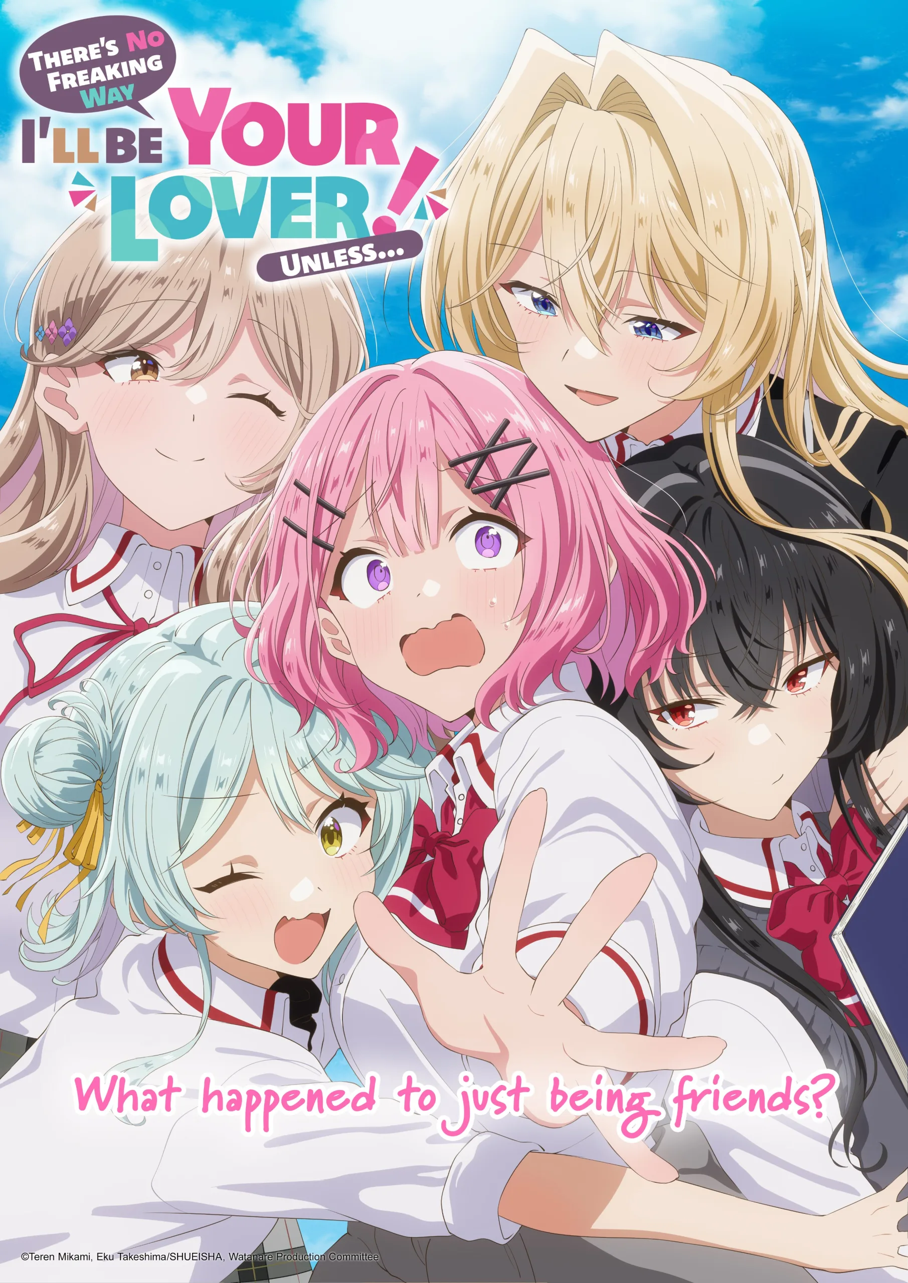 ワタナレアニメ