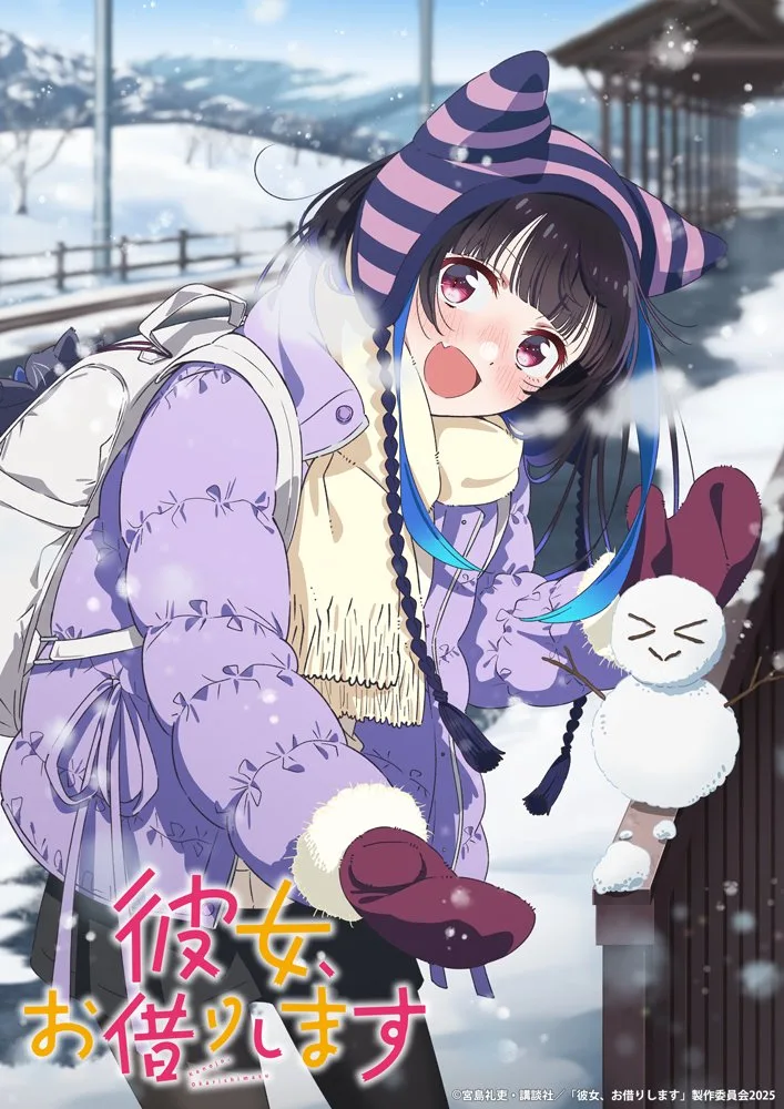 ミニヤモリ 