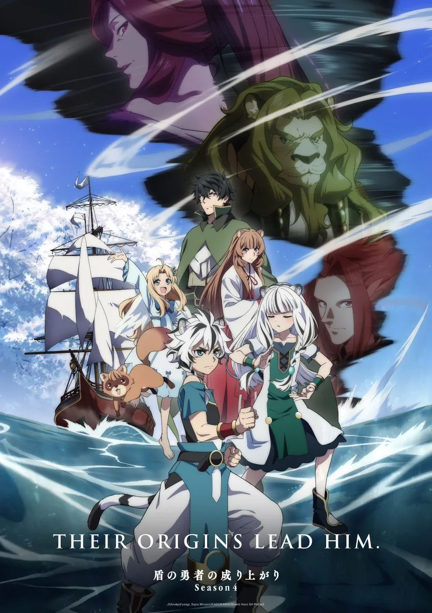 Tate no Yuusha en Nariagari