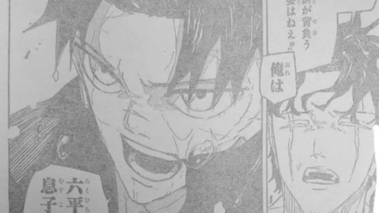 Kagurabachi 84