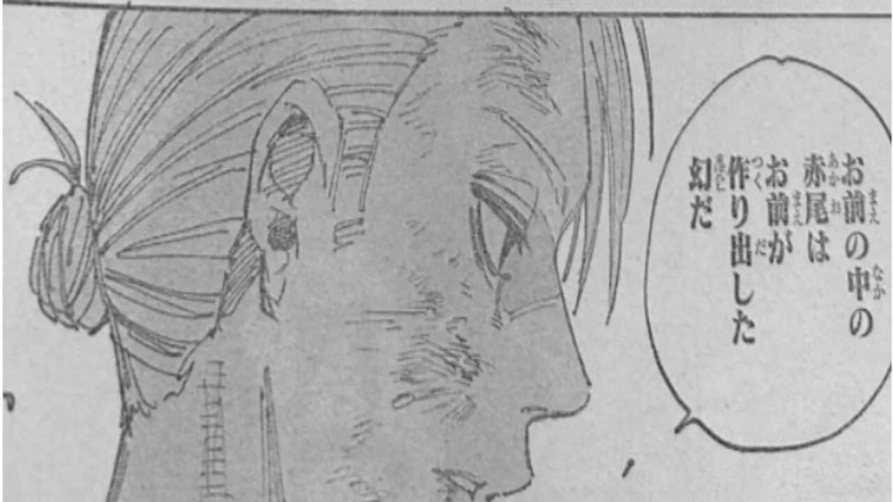 Sakamoto Days 218