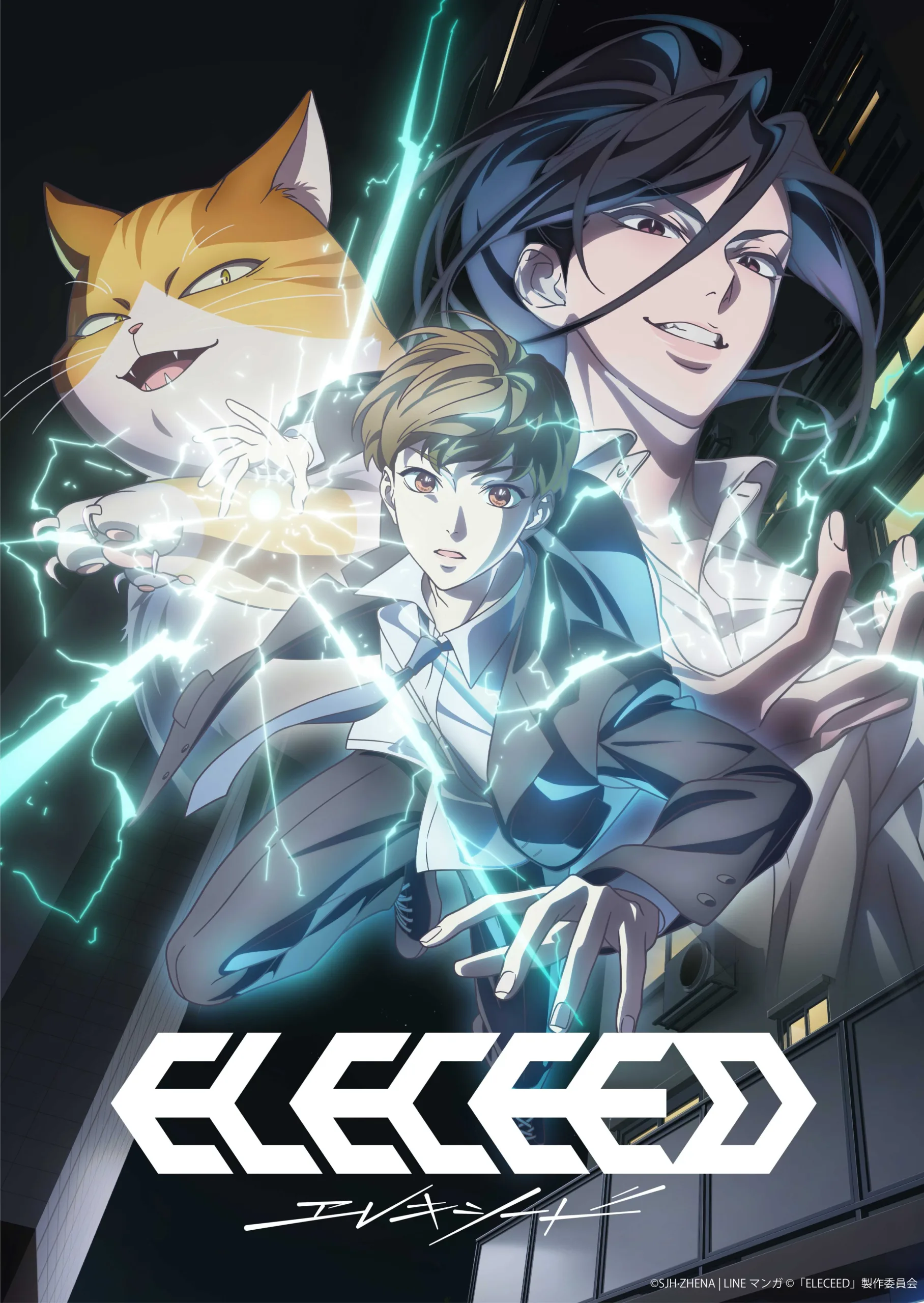Anime ELECEED