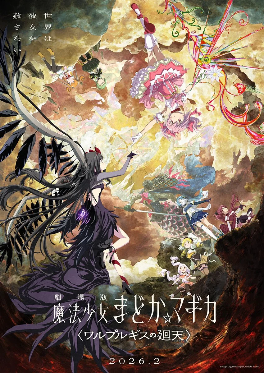 Madoka Magica: Walpurgisenach