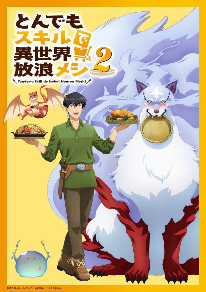 Campfire Cooking In Another: Season 2 Trailer and Visual - AnimeNew - Campfire Cooking In Another World With My Absurd Skill