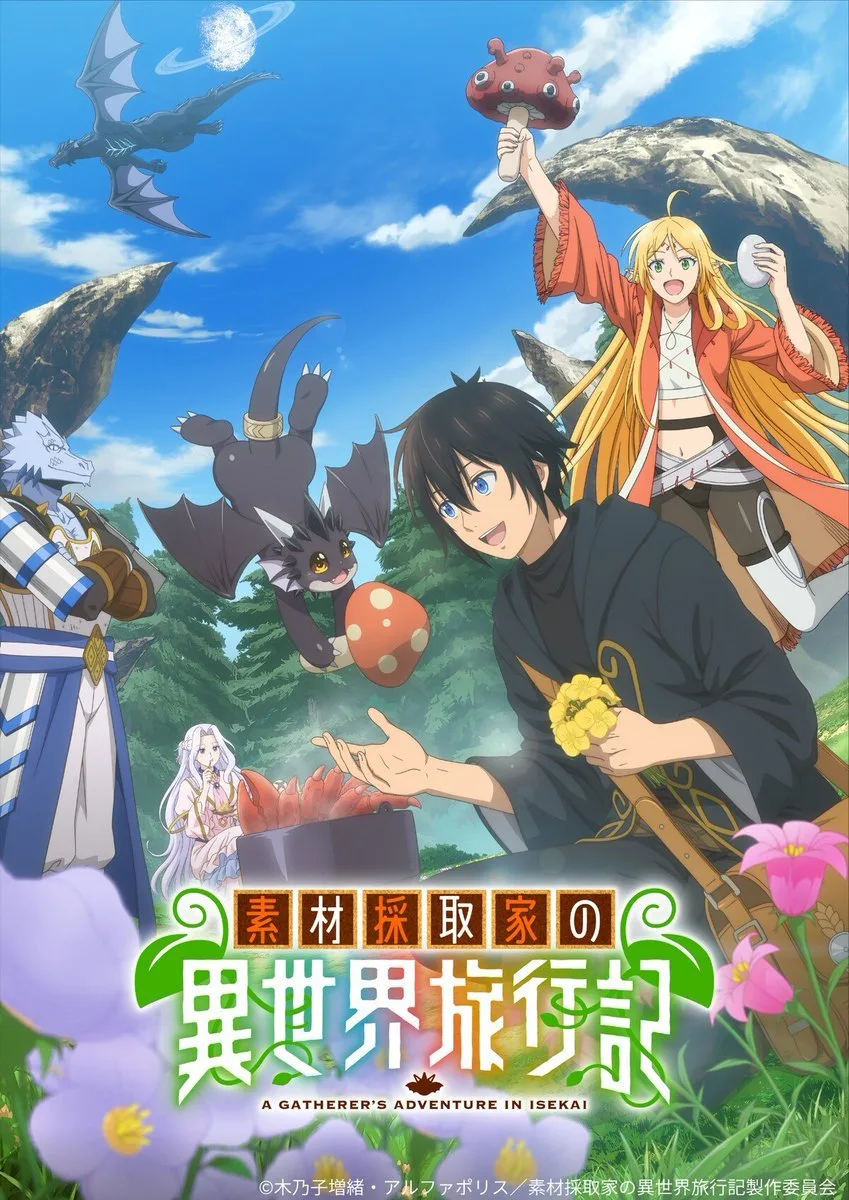 Souzai Saishuka no Isekai Ryokouki