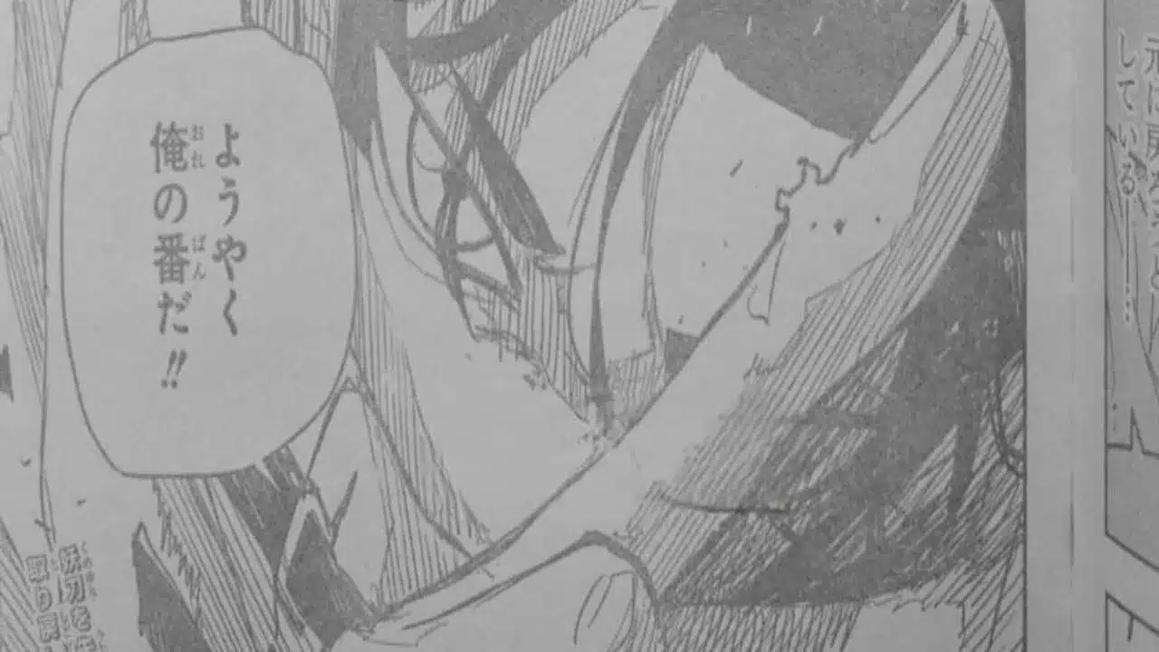 Kagurabachi - 87