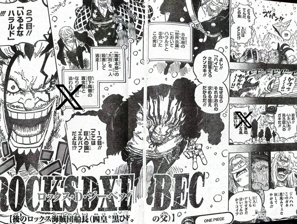 Rocks D. Xebec