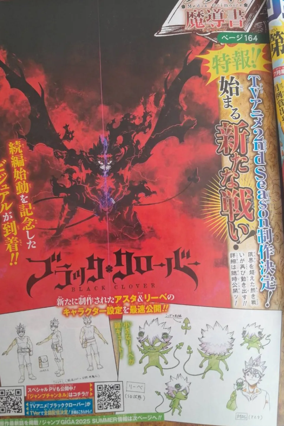 Black Clover