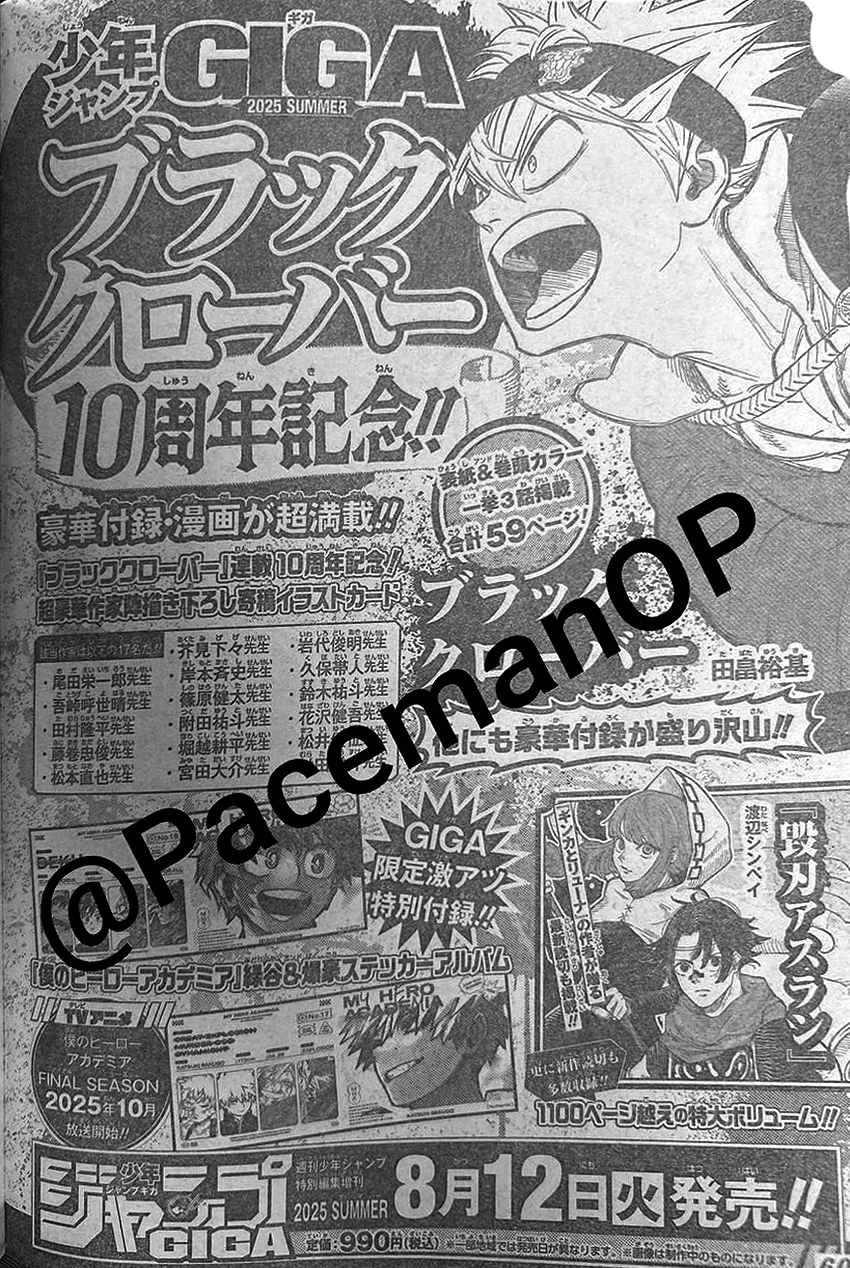 Black Clover Jump Giga Juli 2025
