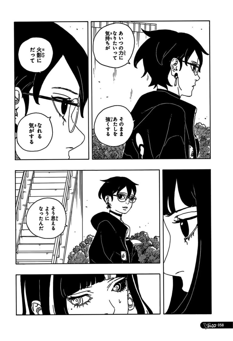 Boruto Two Blue Vortex 25: Spoilers completos do capítulo