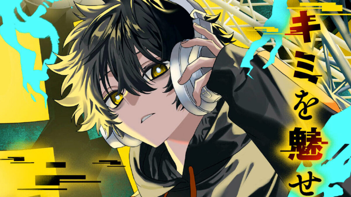 Le créateur d'Oshi no Ko présente un manga sur l'e-sport