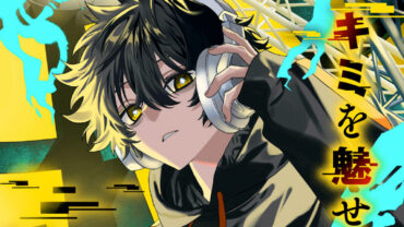 Criador de Oshi no Ko apresenta mangá sobre E-Sports