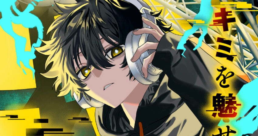 Creator of Oshi no Ko presents manga about E-Sports