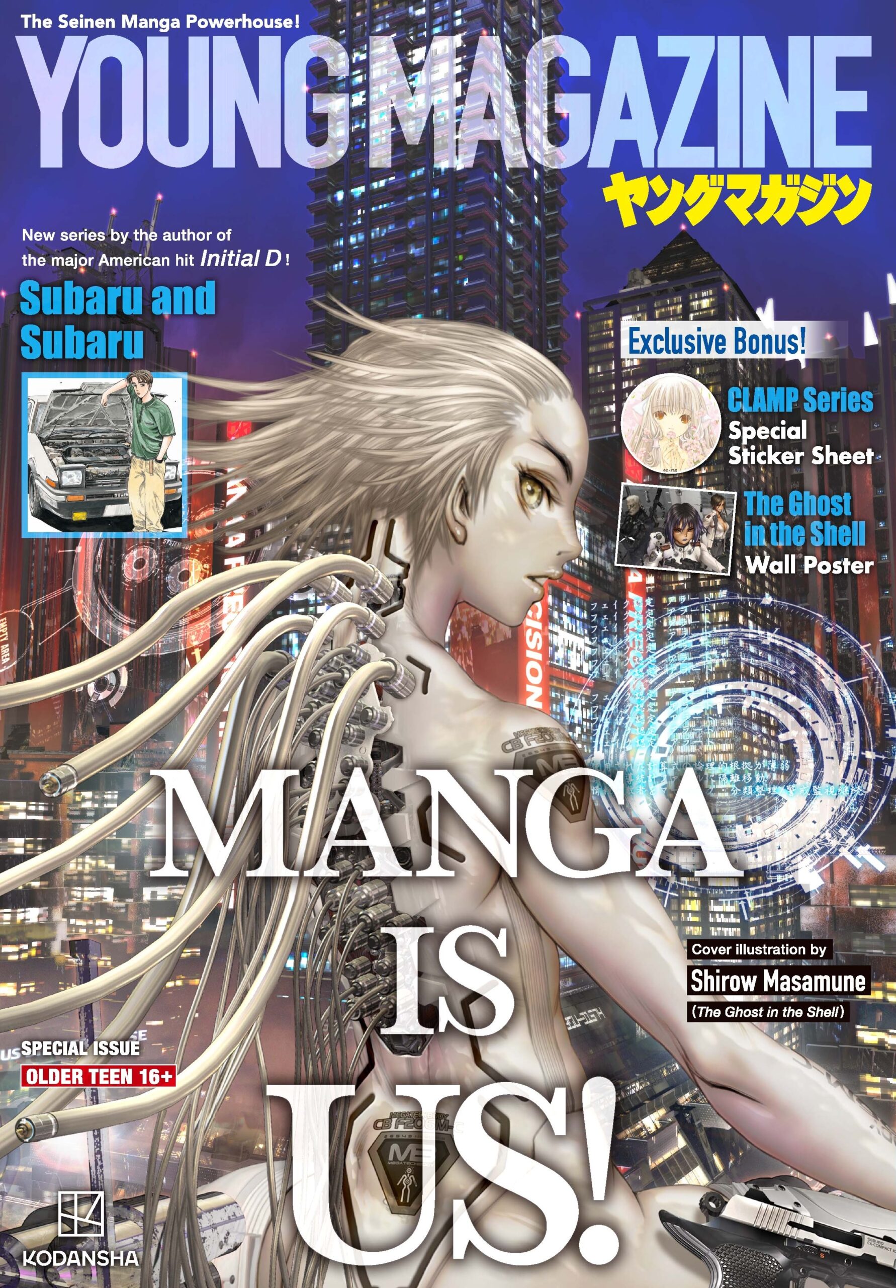 Young Magazine