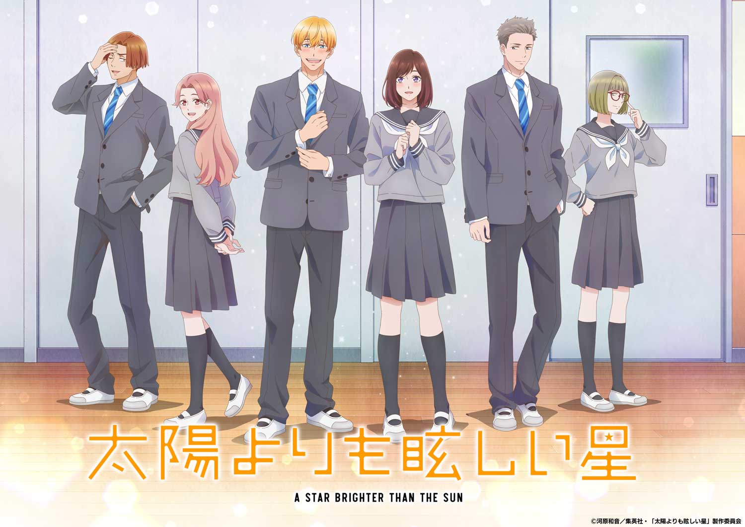 Taiyou Yori mo Mabushii Hoshi