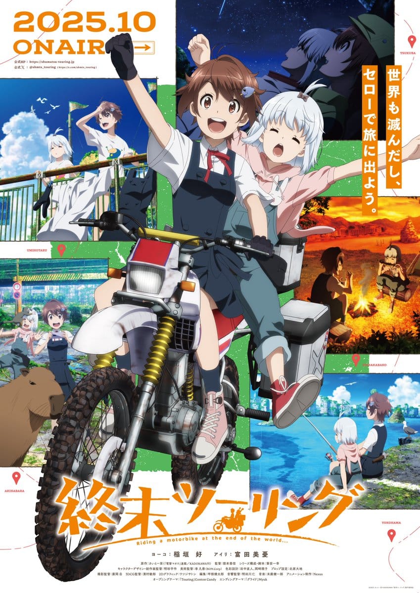 Anime en tournée Shuumatsu