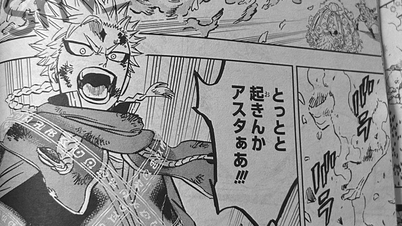 ブラッククローバー 381 382 383 ネタバレ