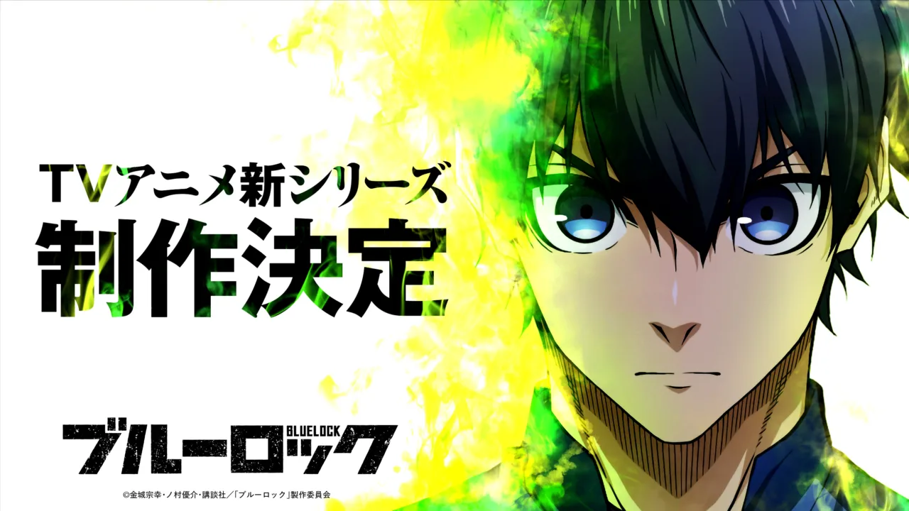 Blue Lock ganha 3ª temporada