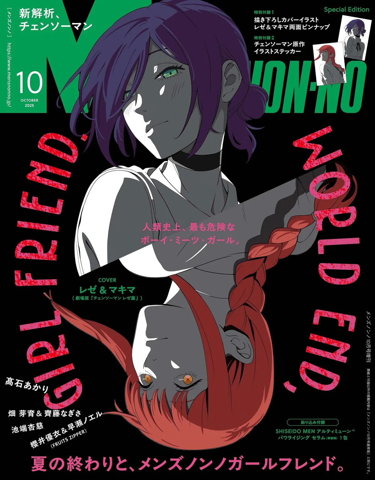 Men's Non-No