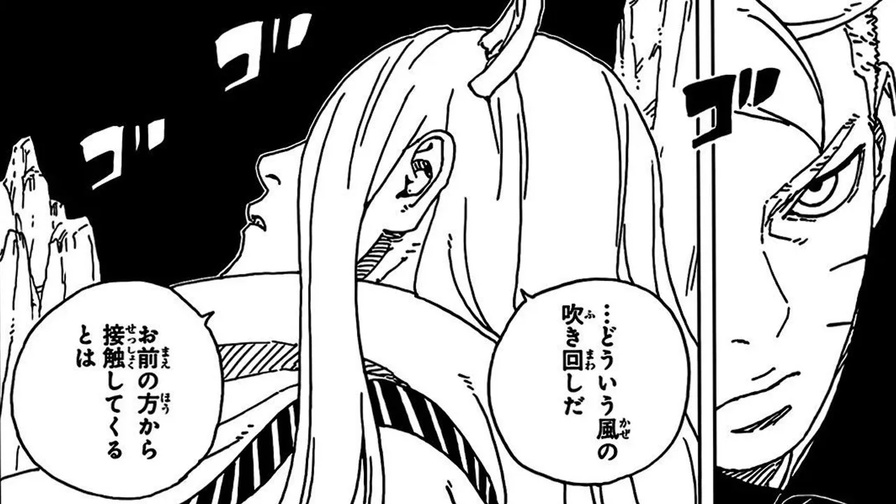 Otsutsuki